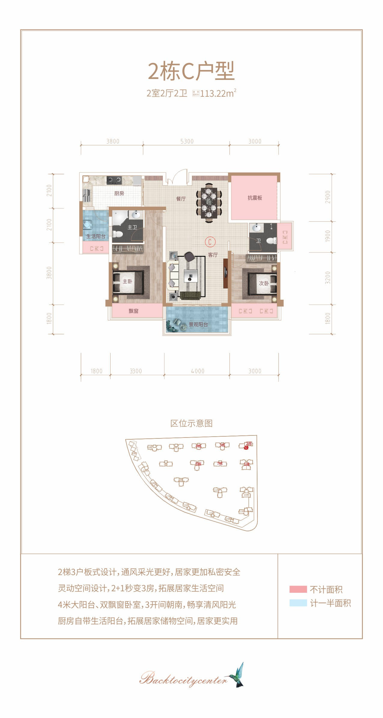 户型图5,新康金沙文苑